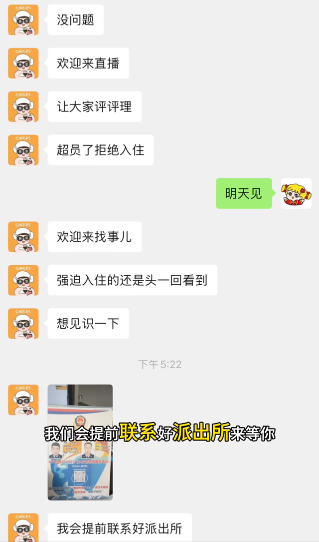 网红吐槽涠洲岛，穷人不配上岛旅游，引发文旅局关注