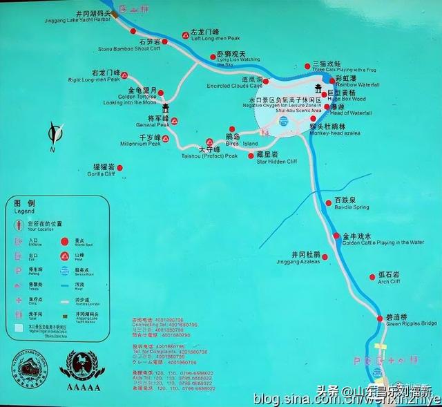 水口景区小记（江西之旅第八十八篇）