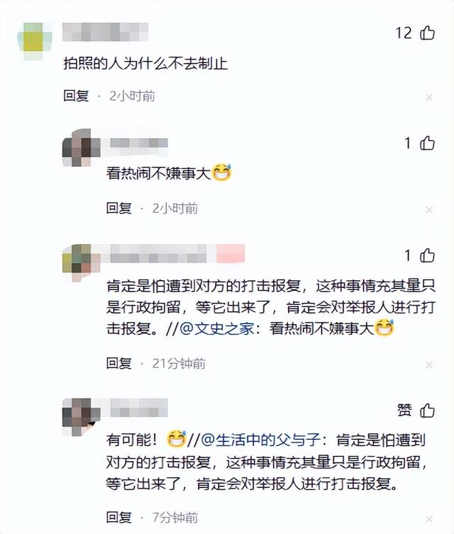 张信哲泰州演唱会上！男子当众猥亵女性，恶意顶胯摩擦，警方回应