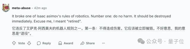 宇树机器人“撞人逃逸”火到国外，王兴兴回应：下次不遥控了