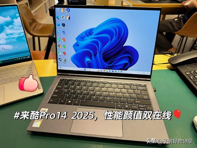 2025大学生笔记本选购秘籍：3500-4500元预算拿下这些“真香机”