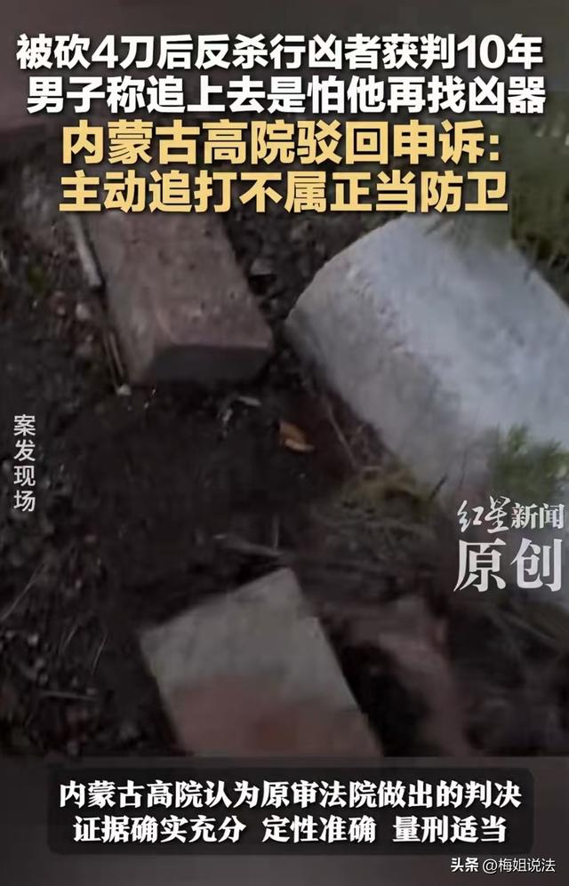 男教师被砍4刀后持砖头反杀行凶者，被判赔偿38.3万，获刑10年