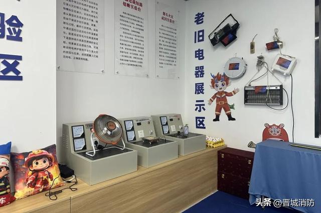 消防宣传月｜山西消防科普小镇南部协作区“圈粉”！晋南巧思让消防学习趣上加“安”！