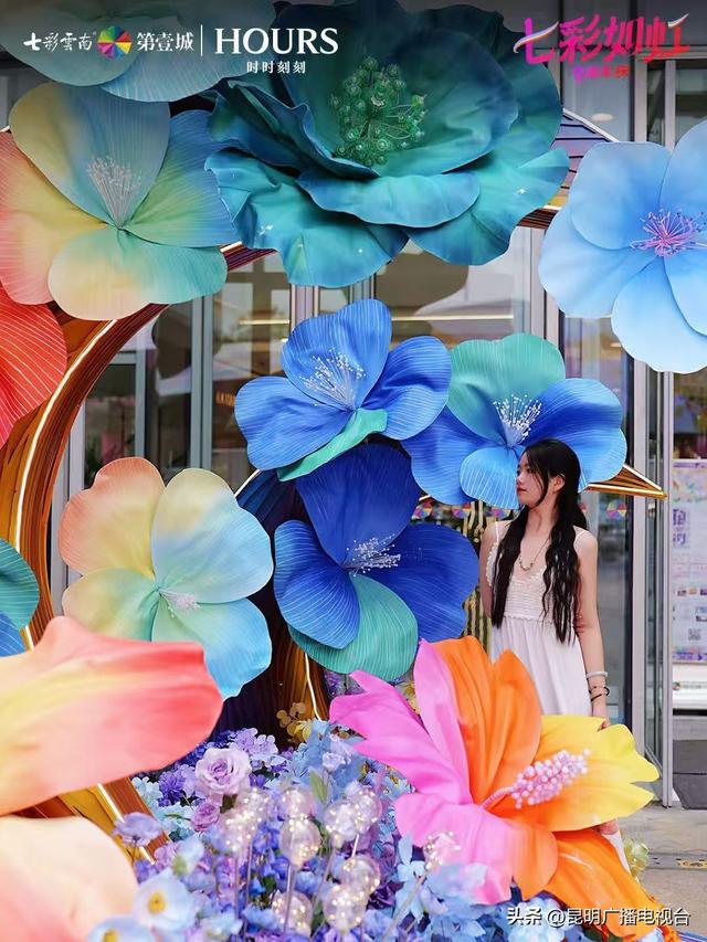 七彩云南・第壹城九周年艺术展 9年时间与城市共生长