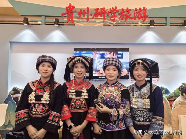 贵州研学旅游绽放羊城：“多彩贵州”喊你去打卡