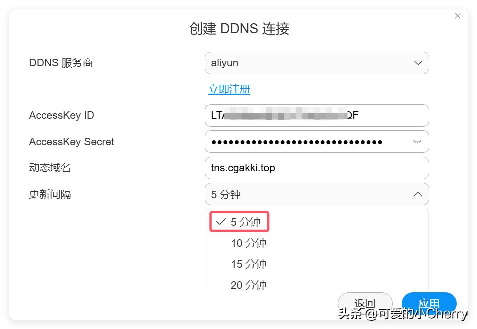 NAS没公网怎么办?NAT 4大内网怎么玩?铁威马远程访问实测插图12 NAS没公网怎么办?NAT 4大内网怎么玩?铁威马远程访问实测