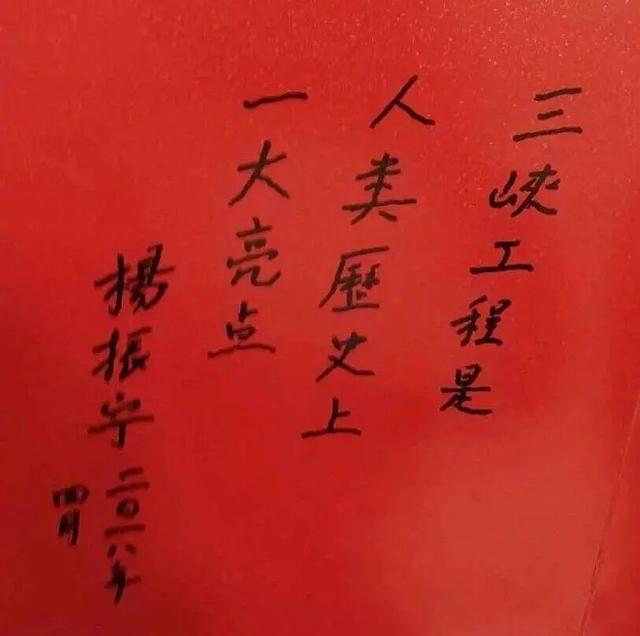 大师逝世，宜昌导游深情回忆，曾在三峡接待大师一行