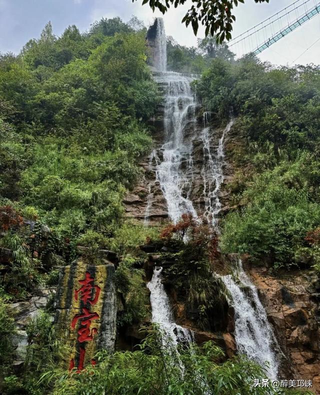 深秋想赴一场“森”系约会？来邛崃就够了！