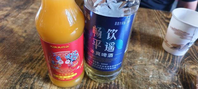 平遥游记（二）