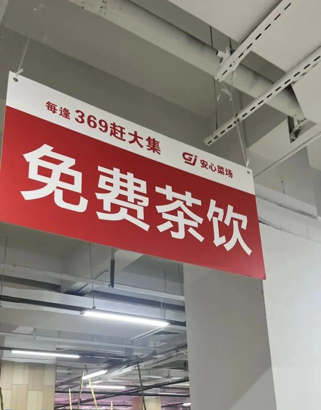 轨道直达的赶场地!地方超大,东西多,买菜这些超方便