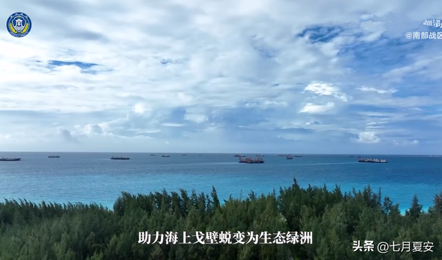 美济岛出现首个湿地公园，希望早日成为国内游客的南沙打卡地