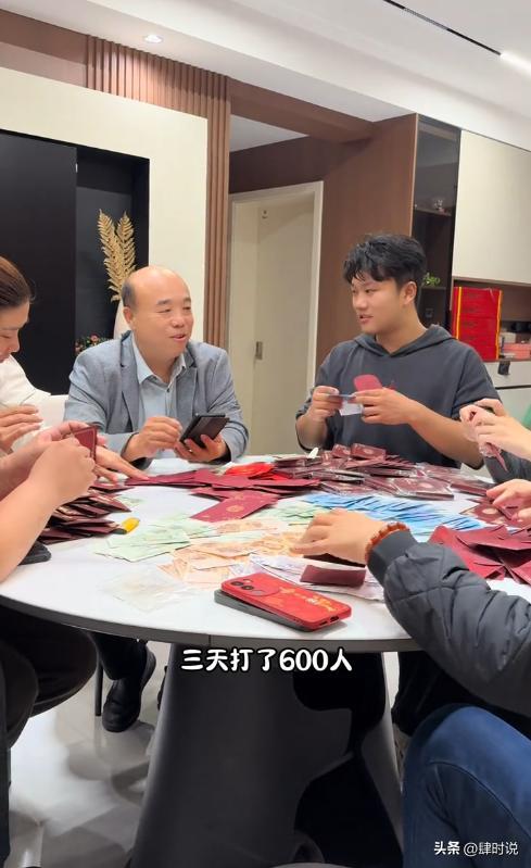 千万富翁的红包，打脸了谁？