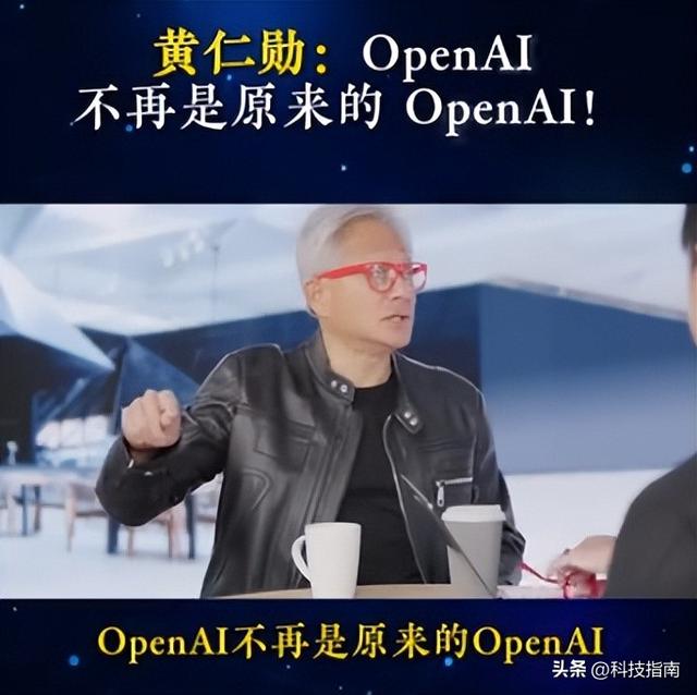 真相了！中美芯片竞争不是年差，黄仁勋：差的是纳秒