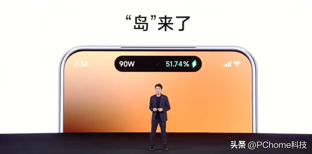 小米澎湃OS 3登岛：命名为小米超级岛，多任务互不干扰