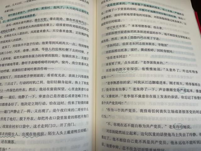 别等初中才喊时间紧！五六年级读必读书，是用小学时间换初中筹码