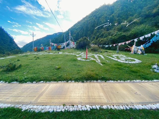 西藏昌都有个神奇道场：就在317国道旁，在此打坐能感应全世界？