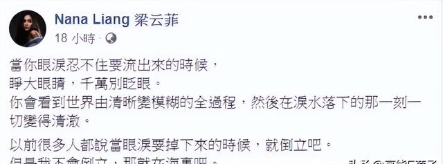 金刚前女友自杀被救！情史坎坷14岁遭三男侵犯，曾因恋爱脑当小三