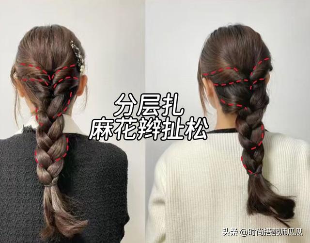 其实，“低扎发”才是最适合中年女人的发型，优雅减龄还显气质