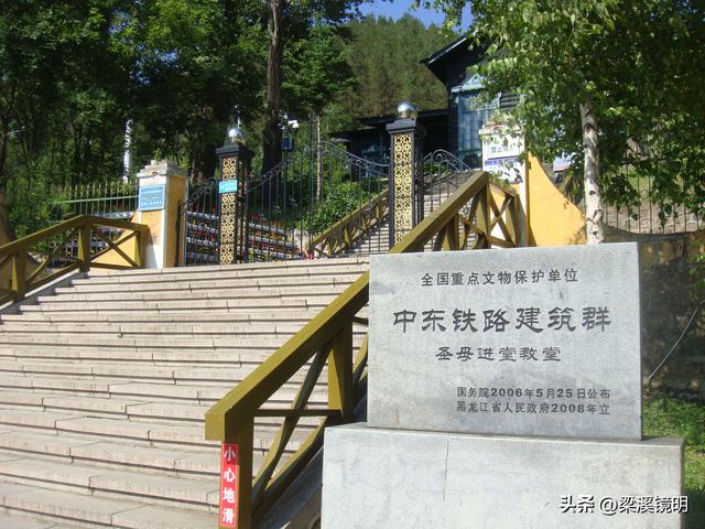 牡丹江横道河子镇（上）——黑龙江游（3）