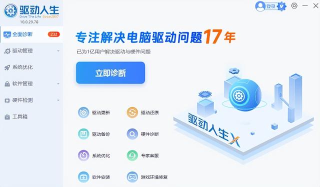 键盘失灵打不了字按什么键恢复 一文读懂这些解决方法