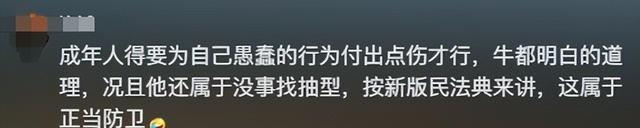 真相大白！男子遭牛群踩踏，不是因为挑逗，知情人透露 目标不是人