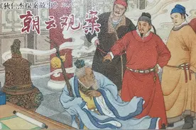 连环画《狄仁杰探案全集-朝云观案》第八集 上图片