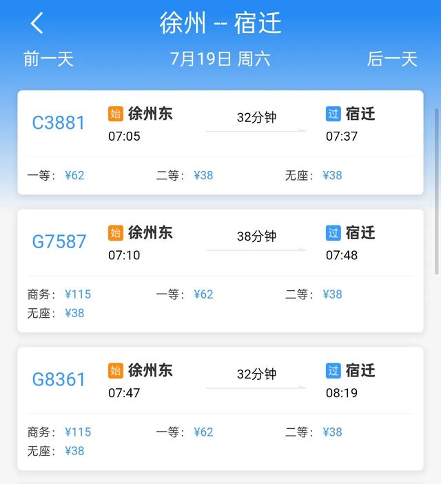 5折！凭高铁票到这座城市旅游有优惠