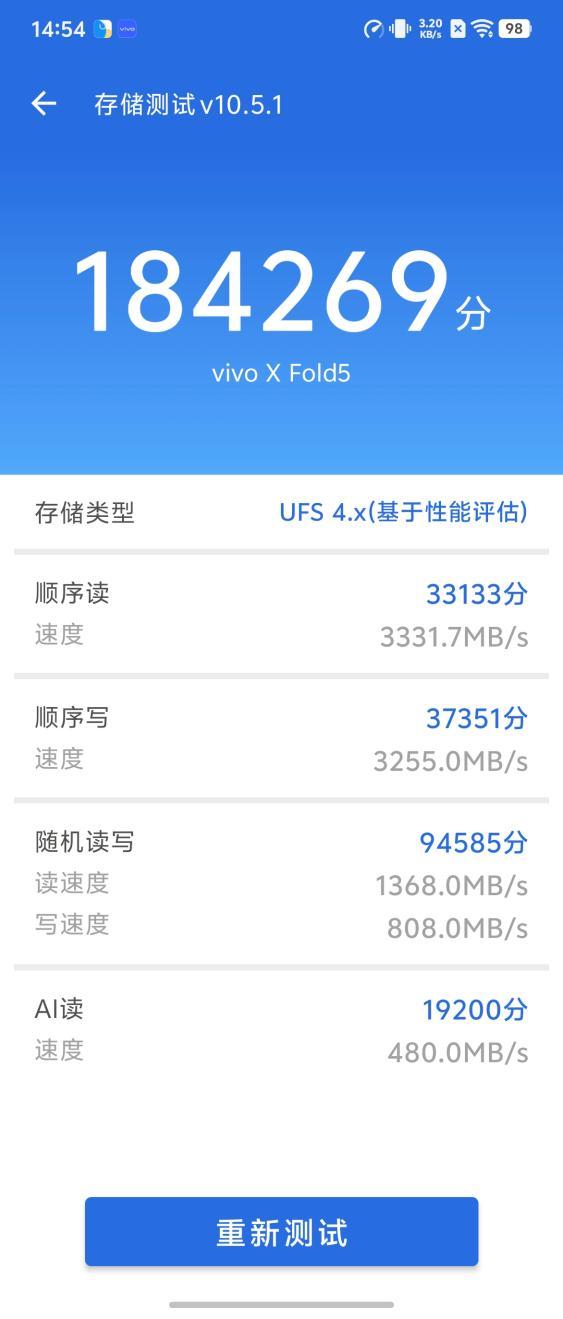 vivo X Fold5评测：苹果的好搭子