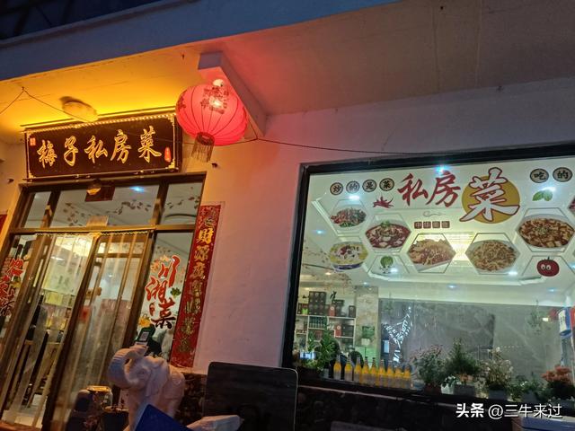 无为在歧路，武安涉县平顺临清（2）