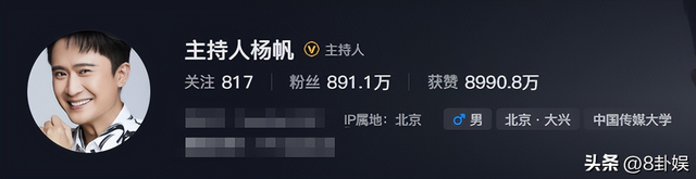 仅因一个举动！央视主持杨帆高调炫海外生活，网友评论令人意外