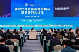 为消费者提供正品低价体验 京东国际实现进口全模式正品保障全覆盖图片