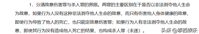 沈阳司机故意撞人，连续撞击下死手，已被刑拘，律师发声人生毁了