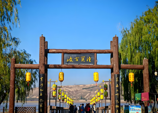 国庆旅行来潼关，这里的秋色美得不像话！