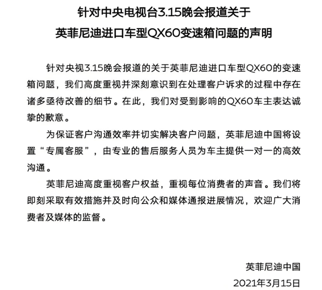 半年仅卖713辆！这个诞生于北美的豪华车品牌，国内真没人要了