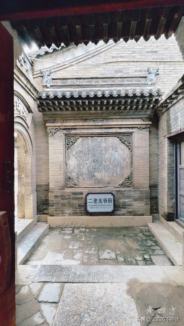 在青砖黛瓦中寻访真实的历史人物——定襄阎锡山旧居参观记