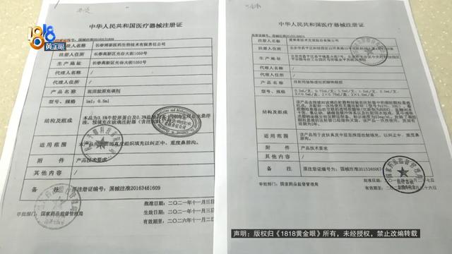 胶原蛋白导入脸部一次多少钱 2026年胶原蛋白导入脸部有副作用? 胶原蛋白导入脸部一次多少钱 2026年胶原蛋白导入脸部有副作用?