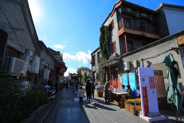 西城区两大街区获评第三批北京市级旅游休闲街区