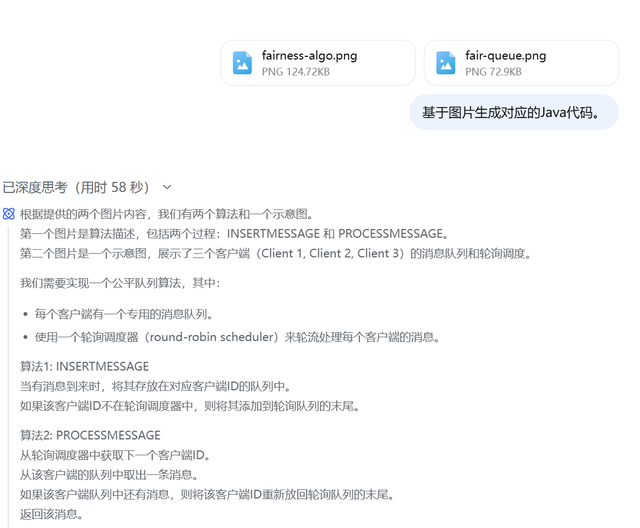 无意中在应用层瞥见了一个微内核的操作系统调度器