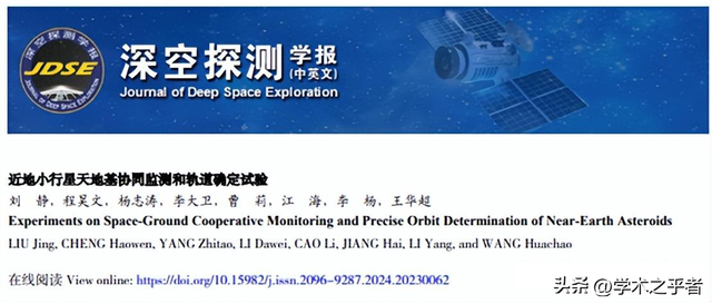 拍摄台湾全景图的吉林一号：由300多颗卫星构成，能观测小行星！