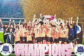 英雄之城光耀亚洲——写在武汉女足登顶亚冠之际图片