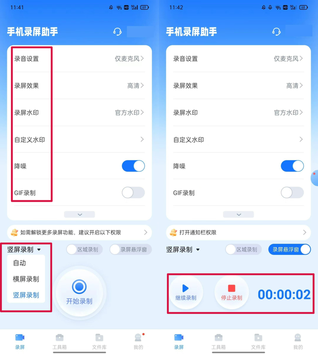 oppo手机怎么录屏？教你3招，轻松搞定录屏~小白也能上手！