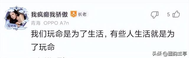 驴友雪山坠崖后续:身份曝光，摔倒时曾绝望呼救，网友:不值得同情