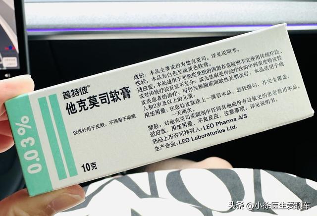白色糠疹频发难消，商家鼓吹营养素，正确护理竟是如此简单!