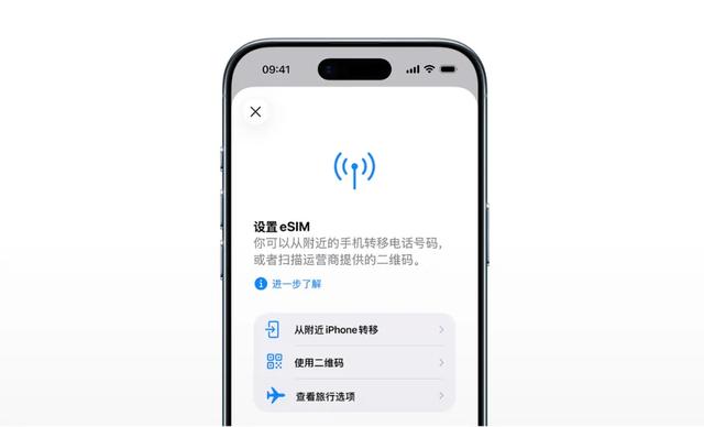 苹果官宣 iPhone Air 开售，三大运营商开启 eSIM！