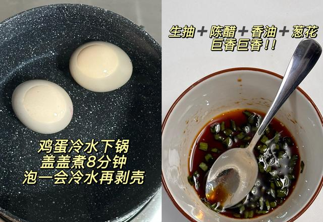 跟你们“邪修减肥”的人拼了！这么快乐的掉秤吃法，不早点说？