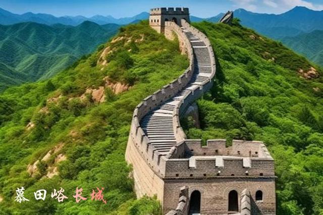 北京的长城 万里长城的精华