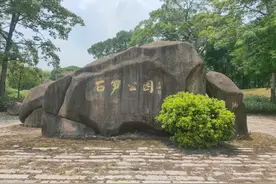 泉州这个公园，居然藏着这么多文物史迹~图片