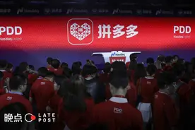 第一次电商低价大战：三大平台围攻拼多多，卷入所有人图片