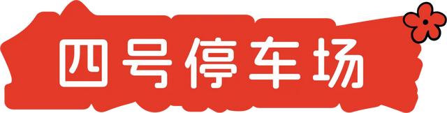 官宣!2025太行山音乐节定档!
