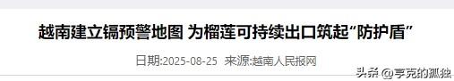 失去中国市场后，大量水果烂地里卖不出去，现在开始后悔得罪中国
